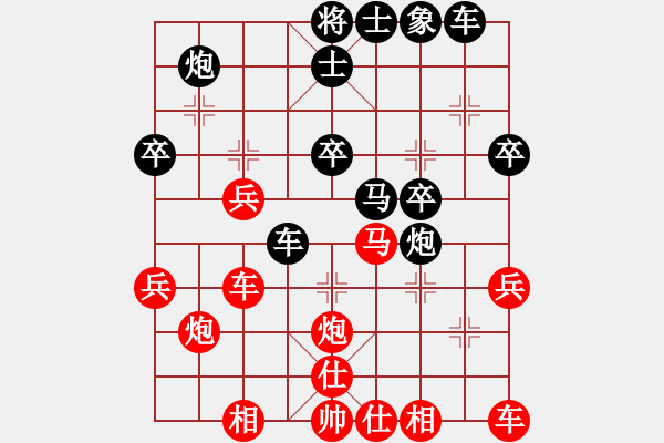 象棋棋譜圖片：飛碟(地煞)-和-奪命回馬槍(北斗) - 步數(shù)：40 