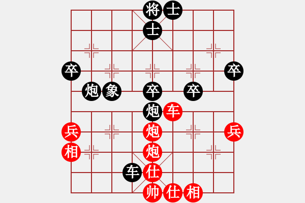 象棋棋譜圖片：飛碟(地煞)-和-奪命回馬槍(北斗) - 步數(shù)：60 