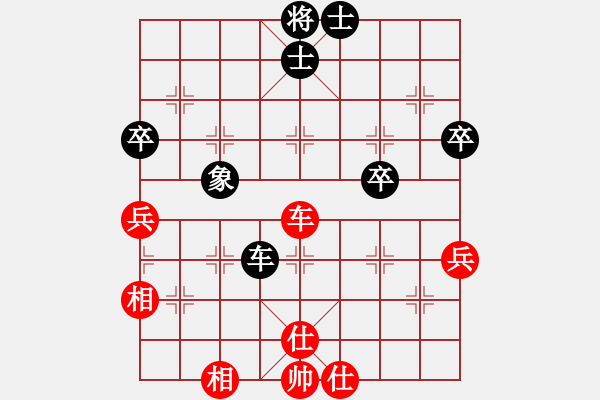 象棋棋譜圖片：飛碟(地煞)-和-奪命回馬槍(北斗) - 步數(shù)：70 