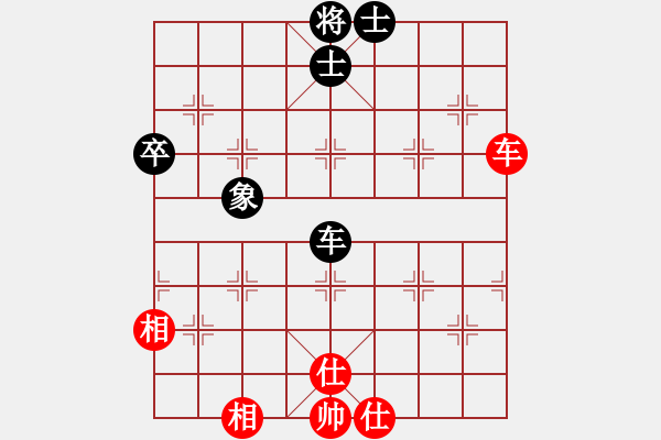 象棋棋譜圖片：飛碟(地煞)-和-奪命回馬槍(北斗) - 步數(shù)：80 