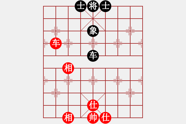 象棋棋譜圖片：飛碟(地煞)-和-奪命回馬槍(北斗) - 步數(shù)：90 