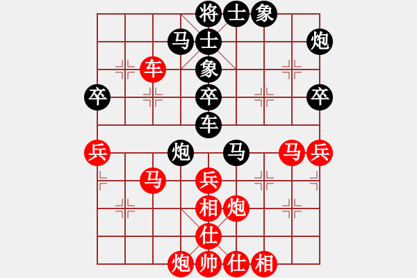 象棋棋譜圖片：八2 浙江趙旸鶴先勝杭州郭鳳達(dá) - 步數(shù)：50 