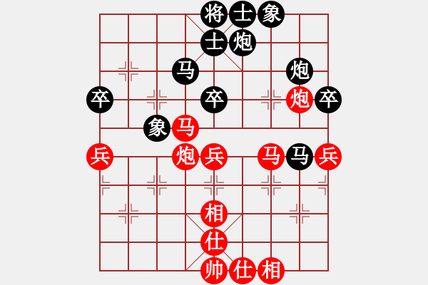 象棋棋谱图片：八2 浙江赵旸鹤先胜杭州郭凤达 - 步数：70 