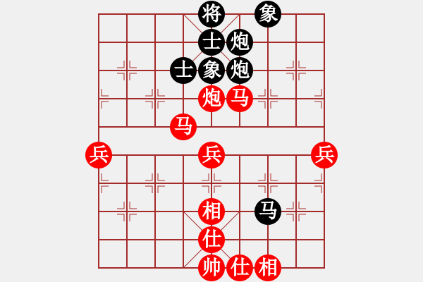 象棋棋谱图片：八2 浙江赵旸鹤先胜杭州郭凤达 - 步数：80 