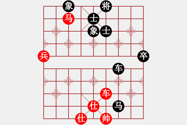 象棋棋譜圖片：網(wǎng)絡(luò)六號(初級)-負-碧波蕩漾(4r) - 步數(shù)：150 