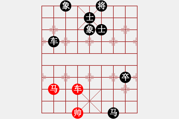 象棋棋譜圖片：網(wǎng)絡(luò)六號(初級)-負-碧波蕩漾(4r) - 步數(shù)：198 