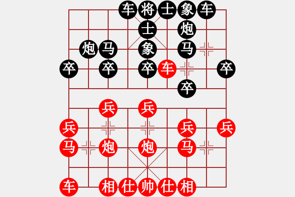 象棋棋譜圖片：網(wǎng)絡(luò)六號(初級)-負-碧波蕩漾(4r) - 步數(shù)：20 