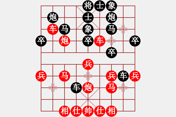 象棋棋譜圖片：網(wǎng)絡(luò)六號(初級)-負-碧波蕩漾(4r) - 步數(shù)：30 