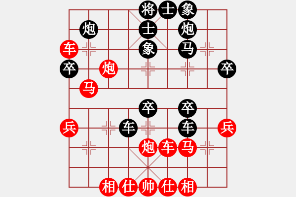 象棋棋譜圖片：網(wǎng)絡(luò)六號(初級)-負-碧波蕩漾(4r) - 步數(shù)：40 