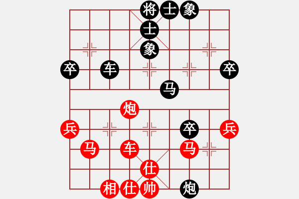 象棋棋譜圖片：網(wǎng)絡(luò)六號(初級)-負-碧波蕩漾(4r) - 步數(shù)：70 