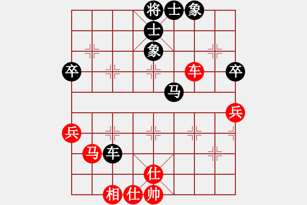 象棋棋譜圖片：網(wǎng)絡(luò)六號(初級)-負-碧波蕩漾(4r) - 步數(shù)：80 