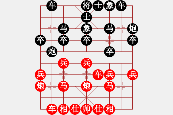 象棋棋谱图片：赵利琴 先和 李艾东 - 步数：20 