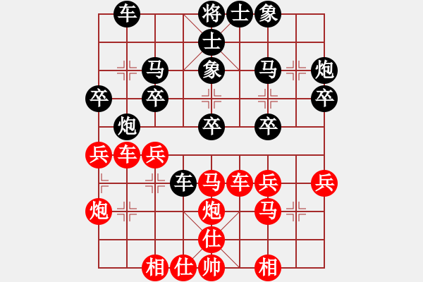 象棋棋谱图片：赵利琴 先和 李艾东 - 步数：30 