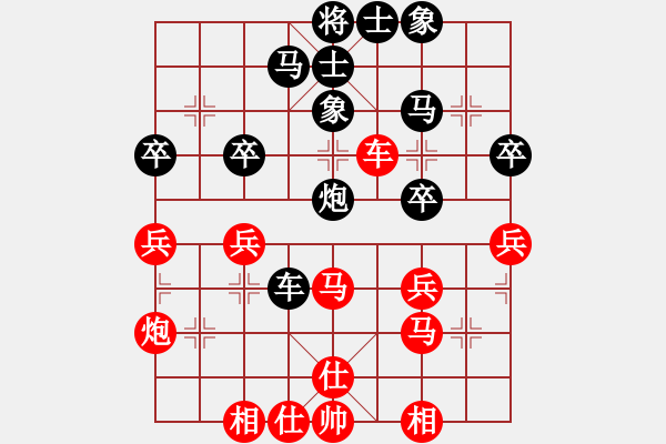 象棋棋谱图片：赵利琴 先和 李艾东 - 步数：40 