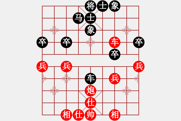 象棋棋谱图片：赵利琴 先和 李艾东 - 步数：49 