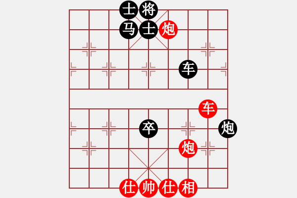 象棋棋谱图片：许银川 先和 申鹏 - 步数：110 