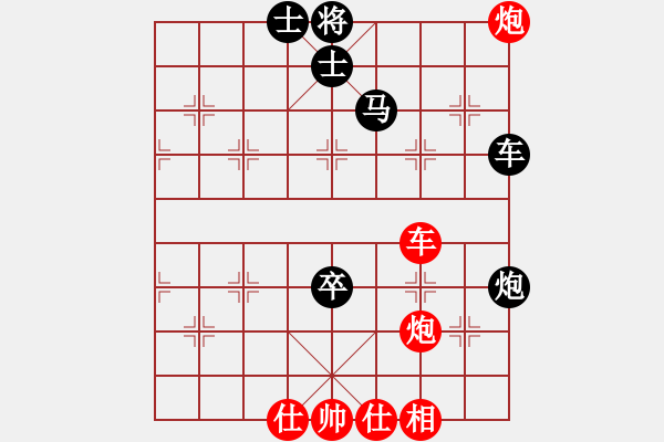 象棋棋谱图片：许银川 先和 申鹏 - 步数：120 