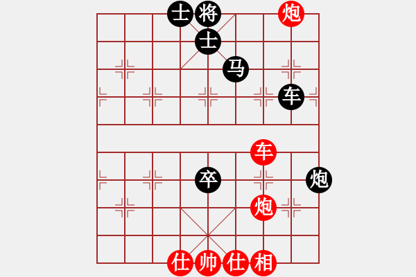 象棋棋谱图片：许银川 先和 申鹏 - 步数：130 
