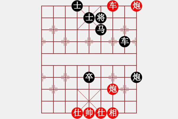 象棋棋谱图片：许银川 先和 申鹏 - 步数：150 