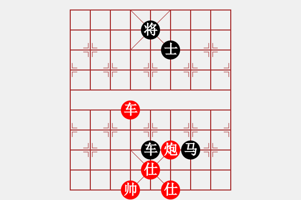 象棋棋谱图片：许银川 先和 申鹏 - 步数：194 