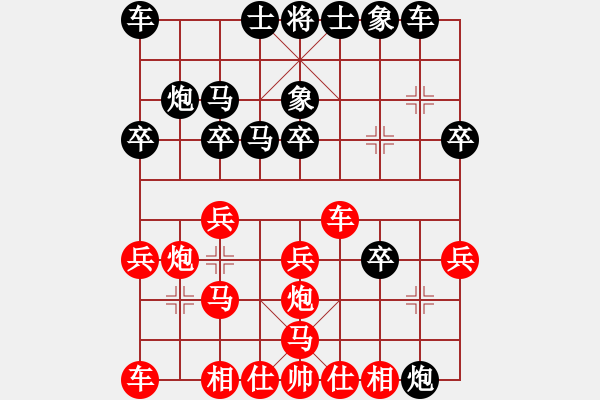 象棋棋譜圖片：許章對局14 - 步數(shù)：20 