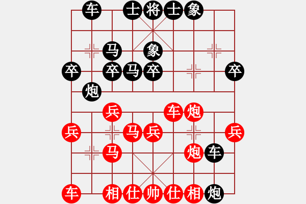 象棋棋譜圖片：許章對局14 - 步數(shù)：30 