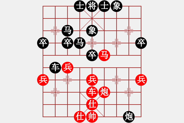 象棋棋譜圖片：許章對局14 - 步數(shù)：50 