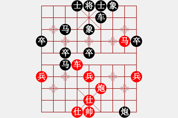 象棋棋譜圖片：許章對局14 - 步數(shù)：60 