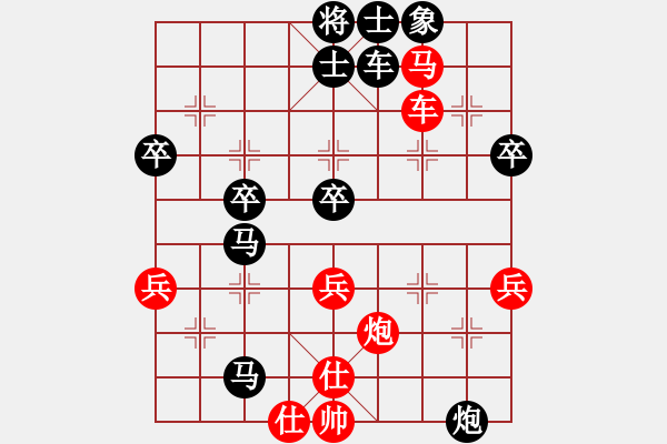 象棋棋譜圖片：許章對局14 - 步數(shù)：70 