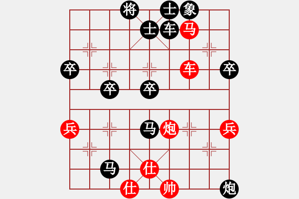 象棋棋譜圖片：許章對局14 - 步數(shù)：80 