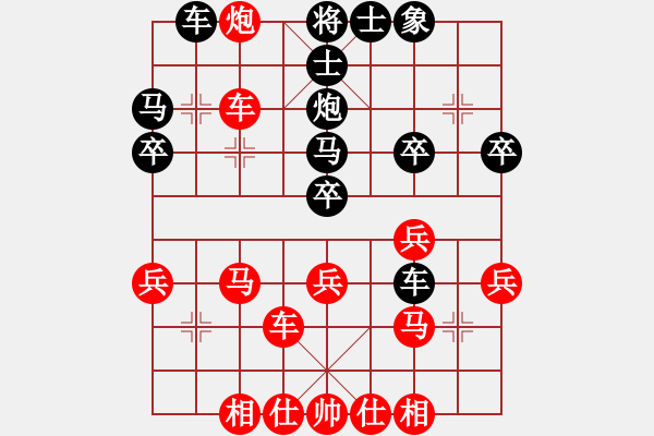 象棋棋譜圖片：muuuuu(8段)-勝-快些好嗎(1段) - 步數(shù)：30 