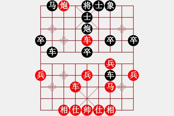 象棋棋譜圖片：muuuuu(8段)-勝-快些好嗎(1段) - 步數(shù)：40 