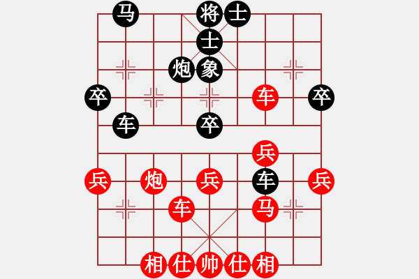 象棋棋譜圖片：muuuuu(8段)-勝-快些好嗎(1段) - 步數(shù)：45 