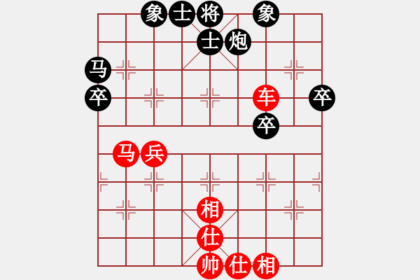 象棋棋譜圖片：1996局 E40-對兵局-旋風(fēng)引擎23層 紅先勝 旋風(fēng)九專(菜鳥) - 步數(shù)：50 