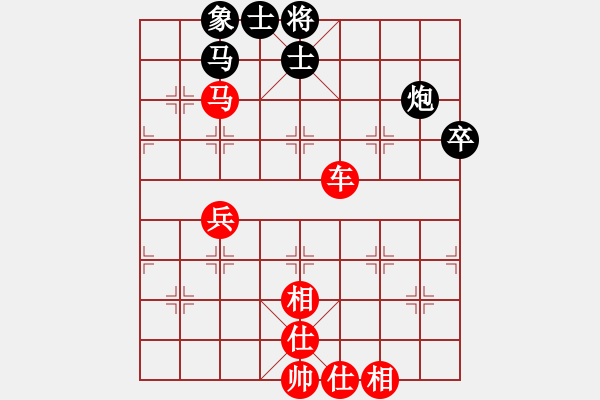 象棋棋譜圖片：1996局 E40-對兵局-旋風(fēng)引擎23層 紅先勝 旋風(fēng)九專(菜鳥) - 步數(shù)：60 