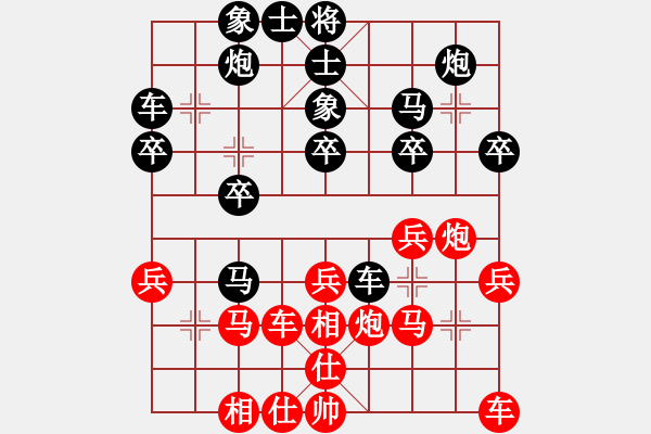 象棋棋譜圖片：弈聲祈福(9星)-勝-西北小俠(9星) - 步數(shù)：30 