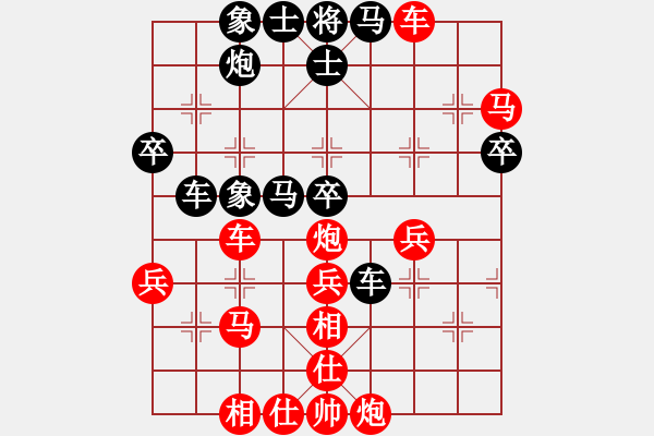 象棋棋譜圖片：弈聲祈福(9星)-勝-西北小俠(9星) - 步數(shù)：60 