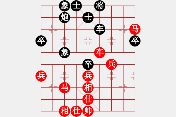 象棋棋譜圖片：弈聲祈福(9星)-勝-西北小俠(9星) - 步數(shù)：70 