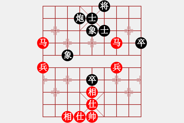 象棋棋譜圖片：弈聲祈福(9星)-勝-西北小俠(9星) - 步數(shù)：80 