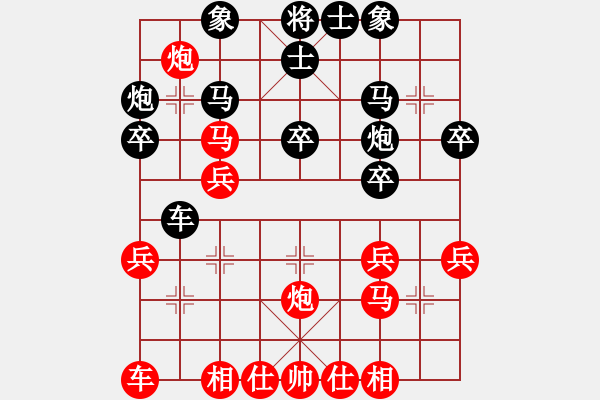 象棋棋譜圖片：20130626后負賈延辰 - 步數：30 