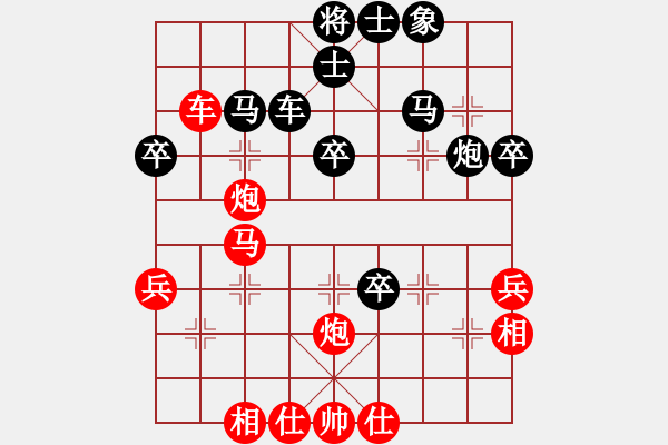 象棋棋譜圖片：20130626后負賈延辰 - 步數：50 