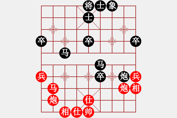 象棋棋譜圖片：20130626后負賈延辰 - 步數：70 