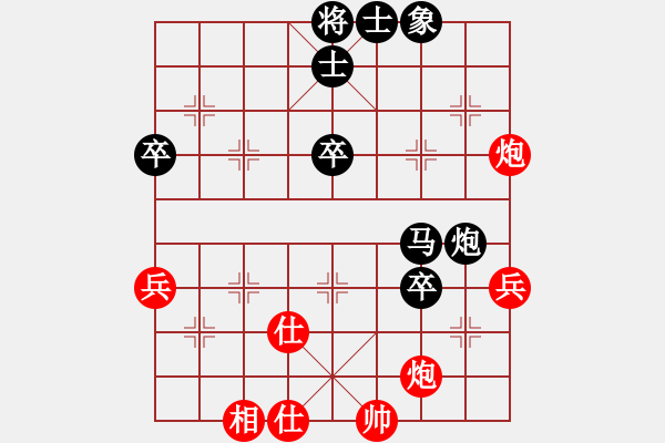 象棋棋譜圖片：20130626后負賈延辰 - 步數：85 