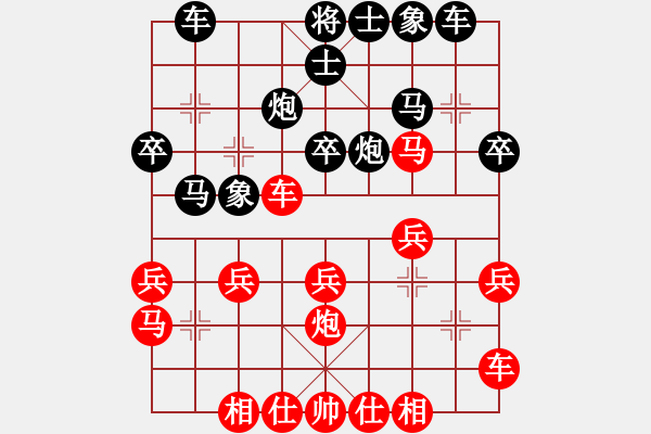 象棋棋譜圖片：2000年“翔龍杯”象棋南北擂臺(tái)賽第一輪第二局朱琮思 先勝 才溢 - 步數(shù)：30 