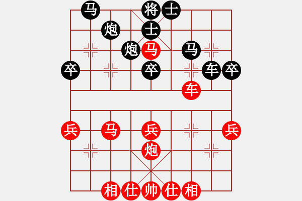 象棋棋譜圖片：2000年“翔龍杯”象棋南北擂臺(tái)賽第一輪第二局朱琮思 先勝 才溢 - 步數(shù)：50 