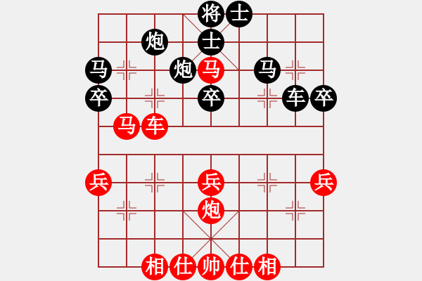 象棋棋譜圖片：2000年“翔龍杯”象棋南北擂臺(tái)賽第一輪第二局朱琮思 先勝 才溢 - 步數(shù)：53 