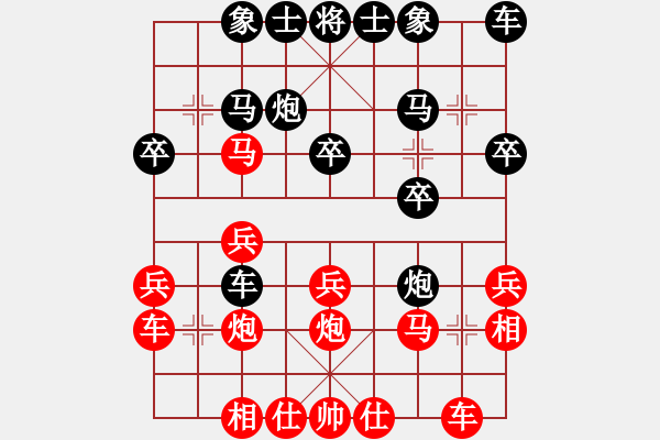 象棋棋譜圖片：杏花村牧童(6級)-負-枰水相逢(5段) - 步數：20 