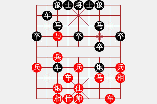 象棋棋譜圖片：杏花村牧童(6級)-負-枰水相逢(5段) - 步數：30 