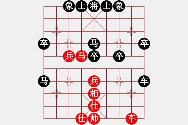 象棋棋譜圖片：杏花村牧童(6級)-負-枰水相逢(5段) - 步數：50 