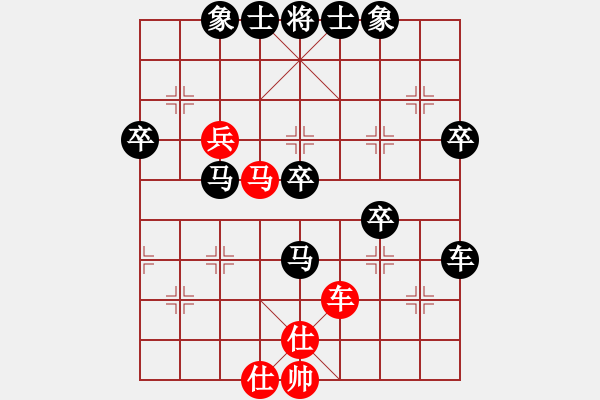 象棋棋譜圖片：杏花村牧童(6級)-負-枰水相逢(5段) - 步數：58 